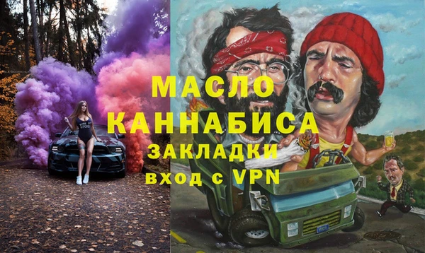 марки lsd Арсеньев